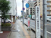 にんじん堂薬局への行き方③