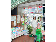 にんじん堂薬局への行き方⑧