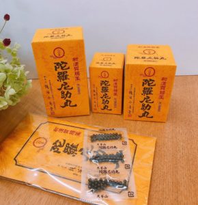 陀羅尼助(だらにすけ)