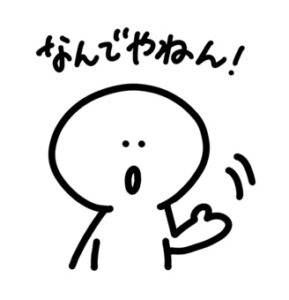 かゆみが続く人、“これ”抜けていませんか？